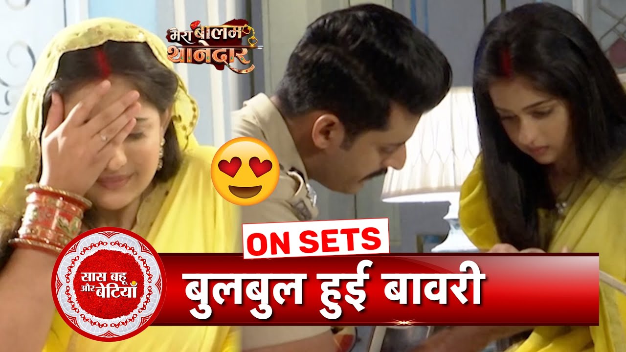 Mera Balam Thanedaar: Bulbul Is In Love With Veer, Family Teasing Her  | SBB