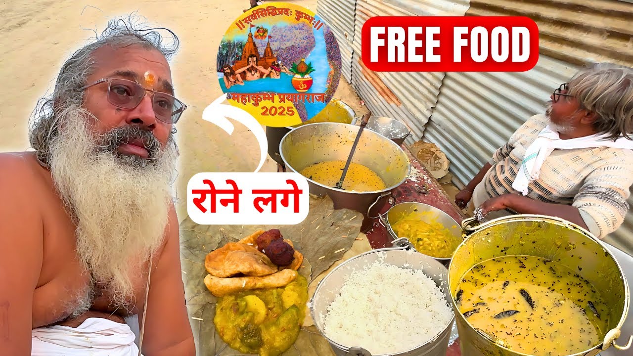 आखिर क्यों रोने लगे महाकुम्भ में आए महाराज जी? Free Food in Prayagraj Mahakumbh 2025 | Dhiru DPS