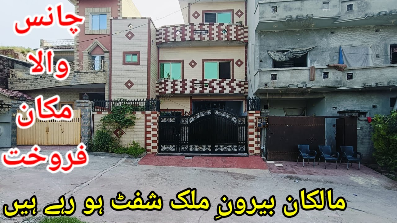 Sasta chance Wala House for sale in Islamabad | Makan for sale in University town