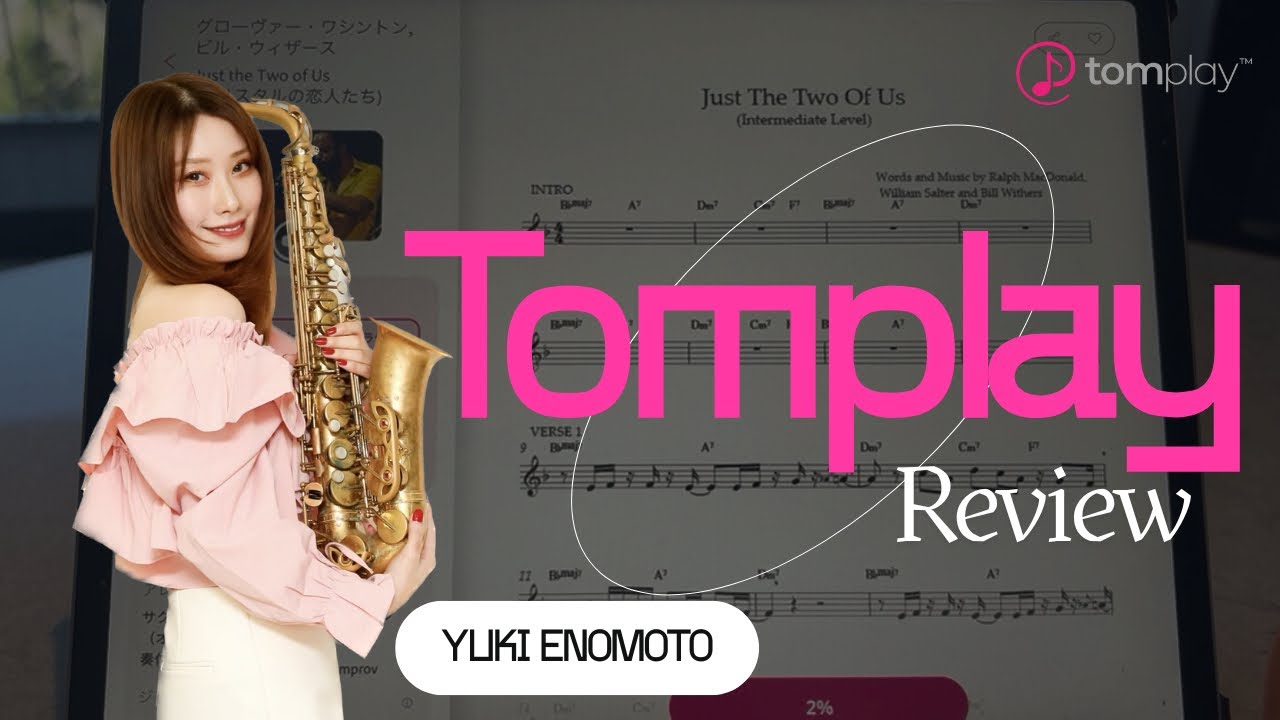 音源付き譜面アプリ『Tomplay・トムプレイ』を使ってみました
