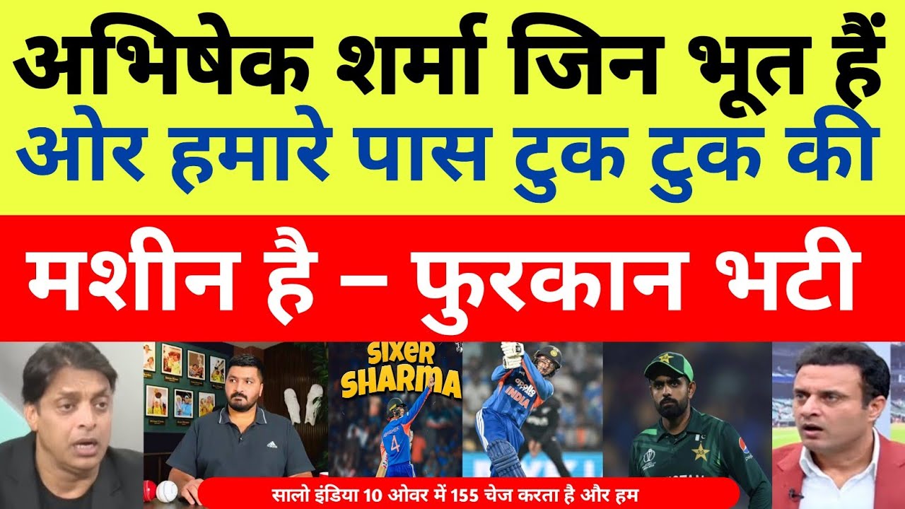 😱 OMG || अभिषेक शर्मा जिन भूत हैं और हमारे पास टुक टुक की मशीन है || FURQAN BHATTI CRYING REACTIO