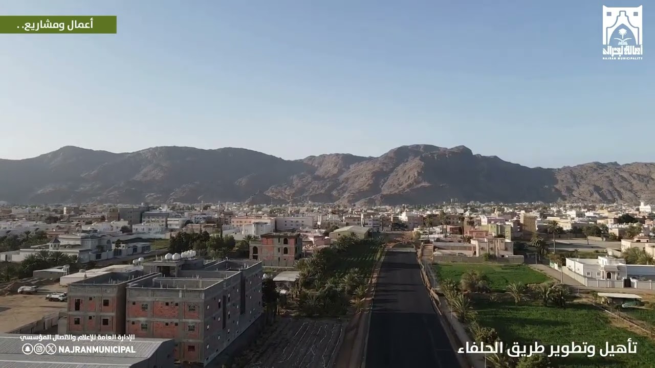 أعمالنا مستمرة .. #نجران #اكسبلور 