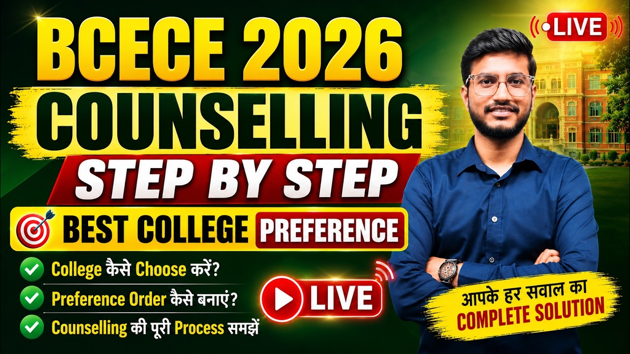 🔥 BCECE 2026 Counselling Step by Step | Best College Preference Order | LIVE Guidance