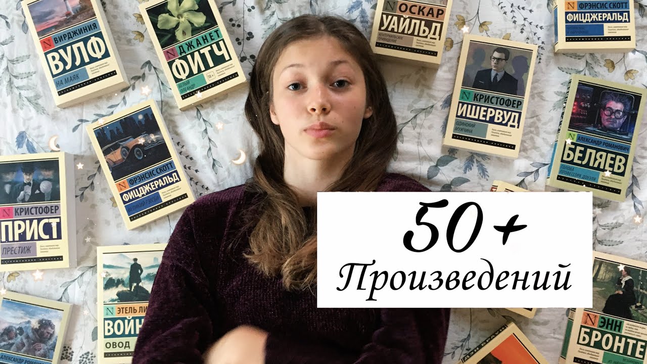 МОЯ КОЛЛЕКЦИЯ ЭКСКЛЮЗИВНОЙ КЛАССИКИ// Любимая классика📚