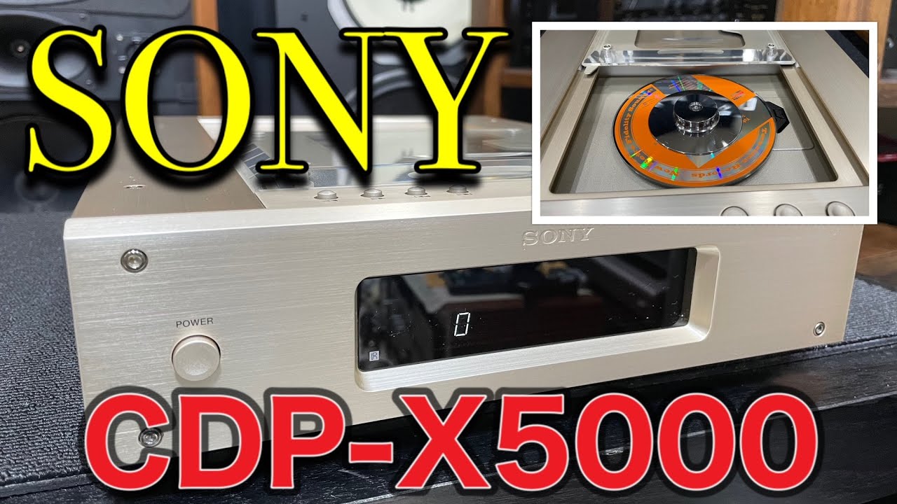 ■SONY CDP-X5000 ～ソニーのCDプレーヤーの中で一番スタイリッシュな存在です。