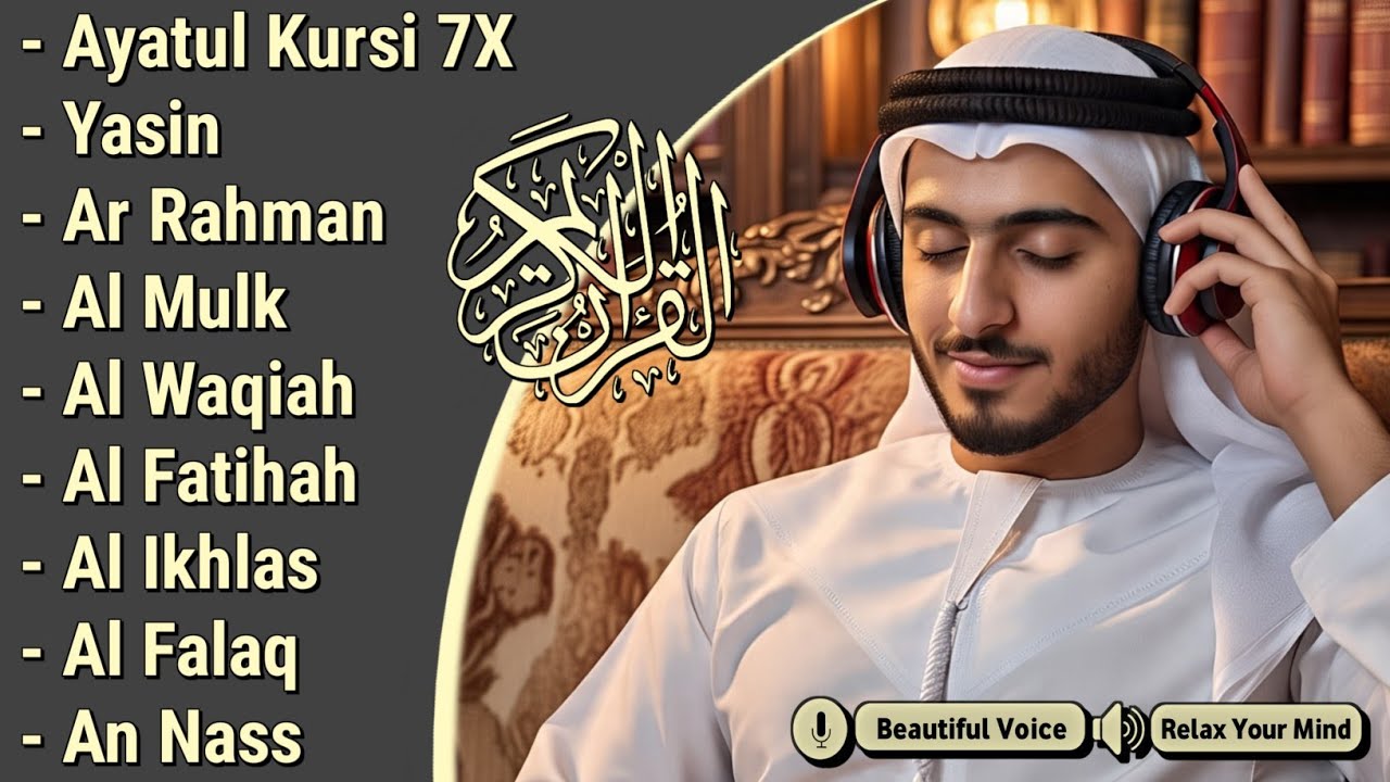 Murottar's Mendrous Lullaby by Al-Khafi, Al-Mulk, Al-Rahman, Yasin, and Al-Wakia | Alaa Aqel