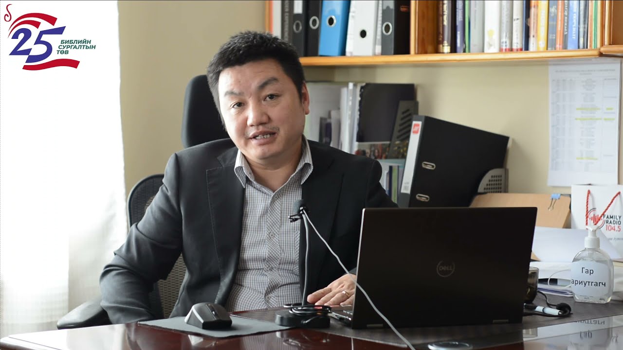 Dr Luya Luvsangombo from UBTC, Mongolia
