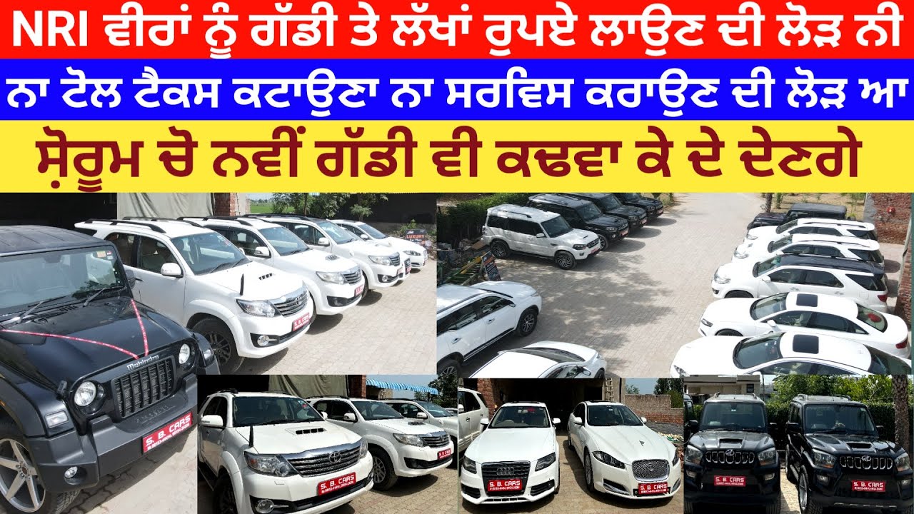 Rental Luxury Cars | Modify cars on Rent | Unlimited Free Toll Tax