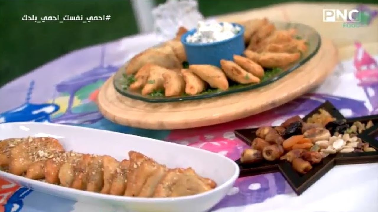 سفرة سالي مع سالي فؤاد | طريقة عمل سمبوسك بيتي مقرمشة 