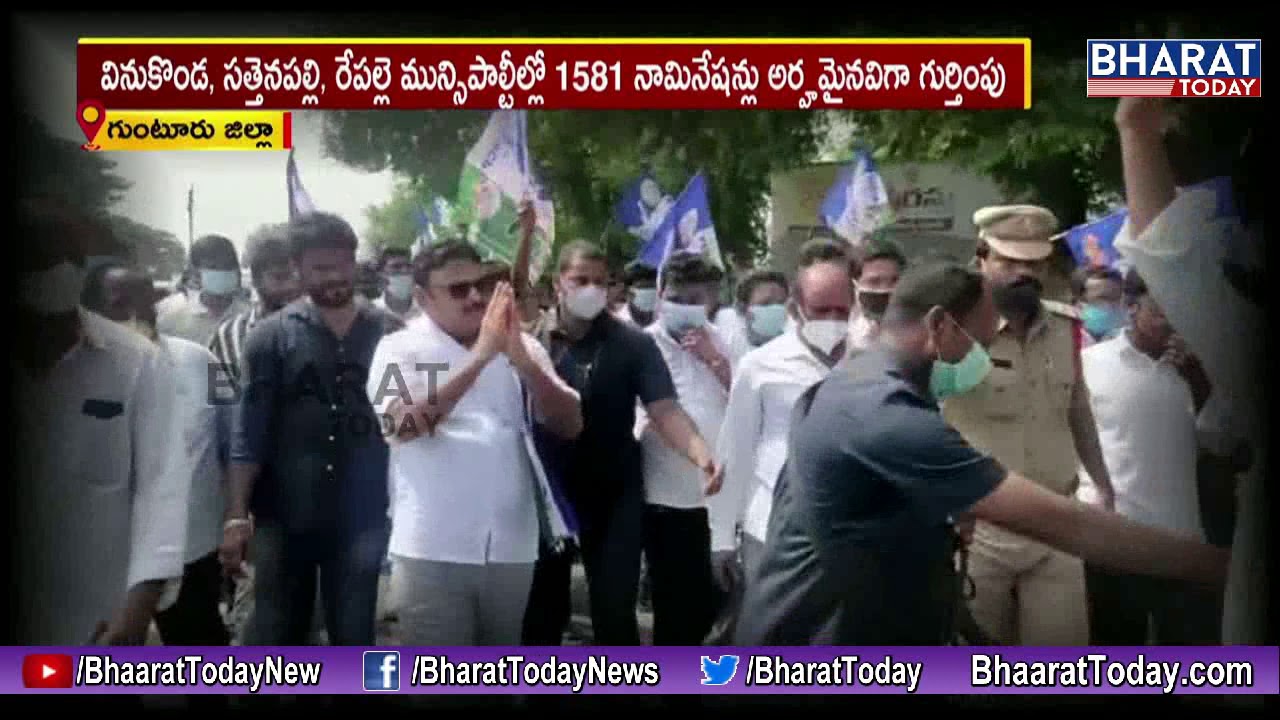 Special Story : పురపోల్ కు సిద్ధం || Bharat Today