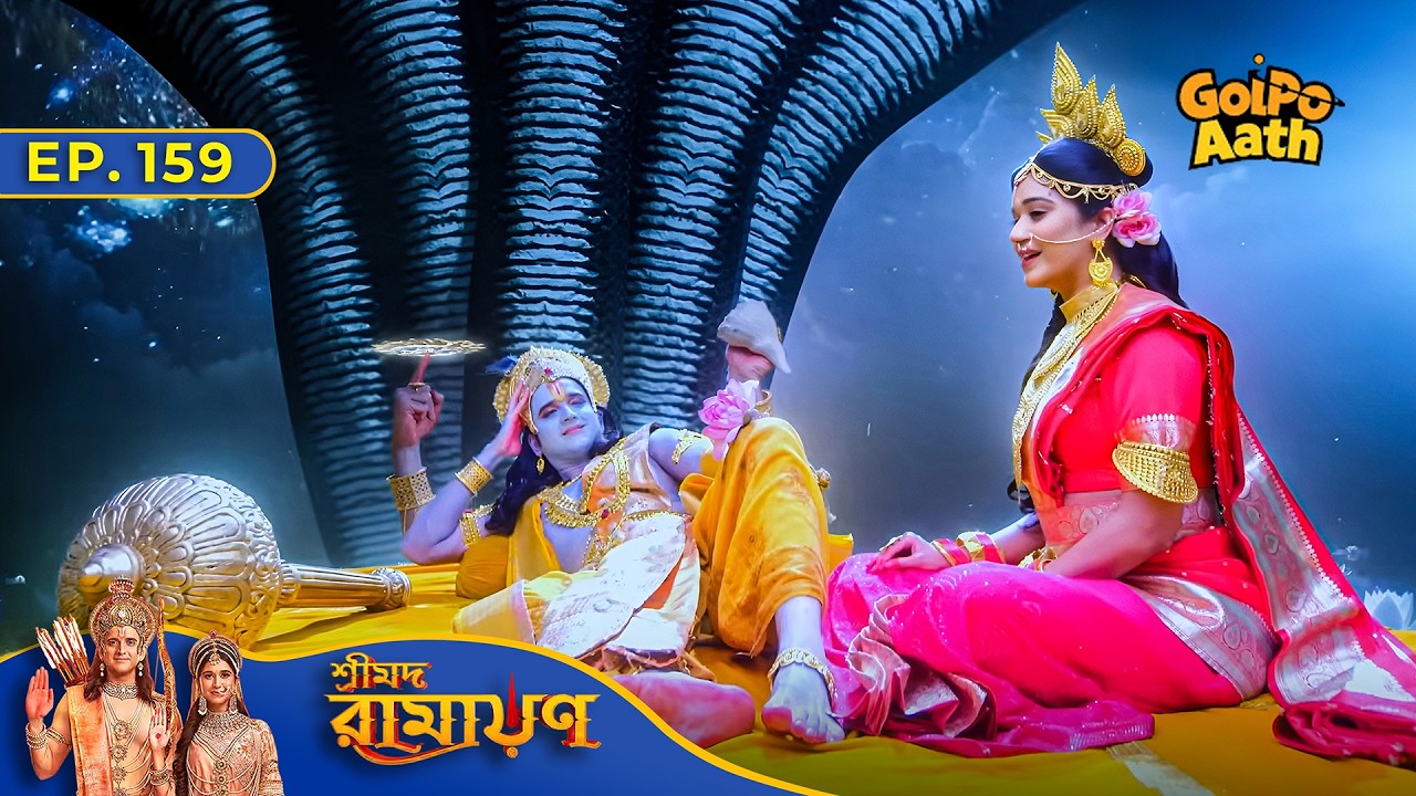 Lord Vishnu হয় জয় ও বিজয়ের তপস্যায়ে সন্তুষ্ট | Episode - 159 | Shrimad Ramayan | শ্রীমদ রামায়ণ