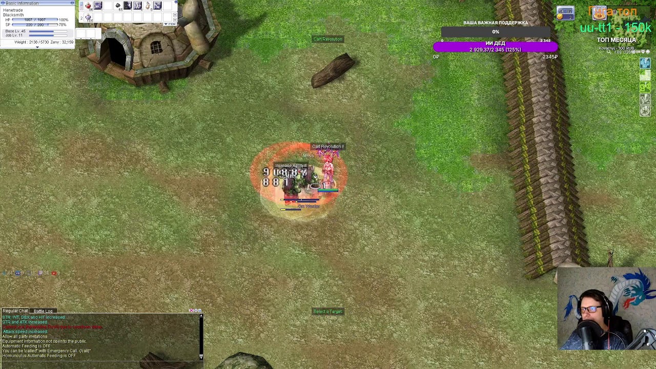 Открытие ChronoRo в 20-21ч (реневал) по мск !server