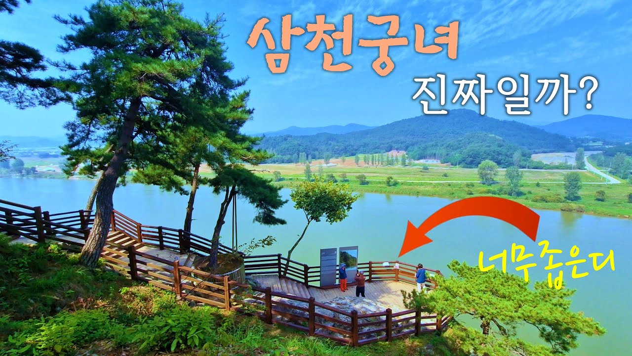 한국 최초의 계획 도시에 번진 희대의 가짜뉴스  -  누가 왜 가짜뉴스를 역사라 했을까? 