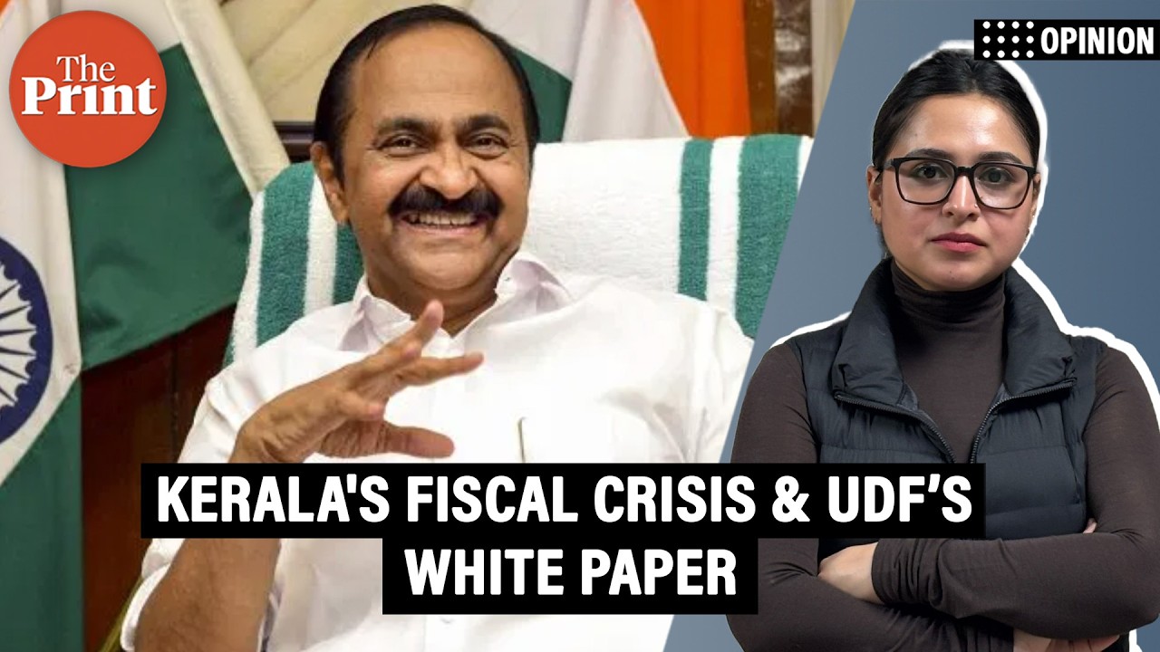 Kerala had a cushion that was hiding its fiscal crisis. UDF&rsquo;s white paper uncovers it
