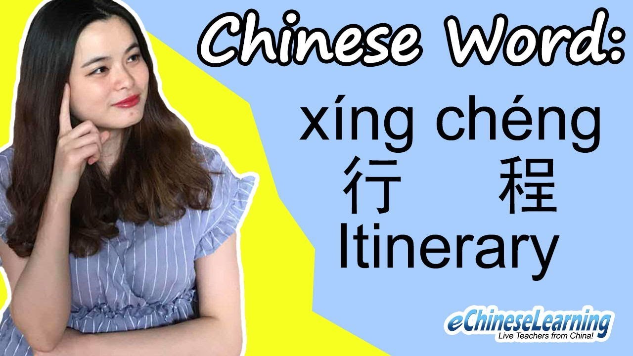 Intermediate Mandarin Chinese: 