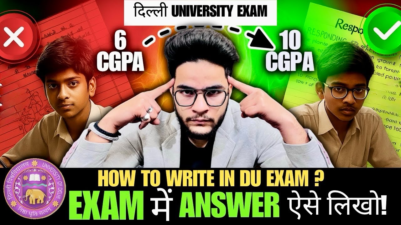 🚨DU Exam | Topper writing Strategy🤫| Ase likhoge too pure marks will be given 💯 #delhiuniversity ...