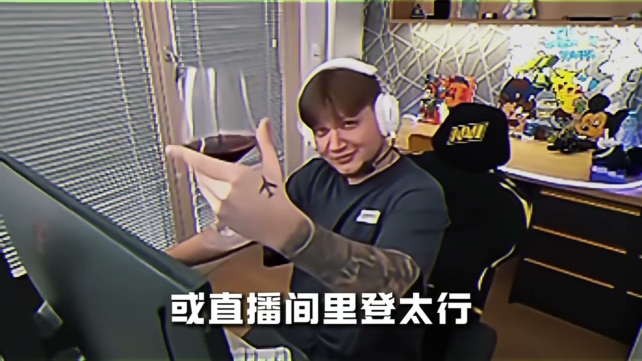 CS旷世奇才「莫空枪」&mdash;&mdash;&ldquo;我被困在这恋老症里&rdquo;