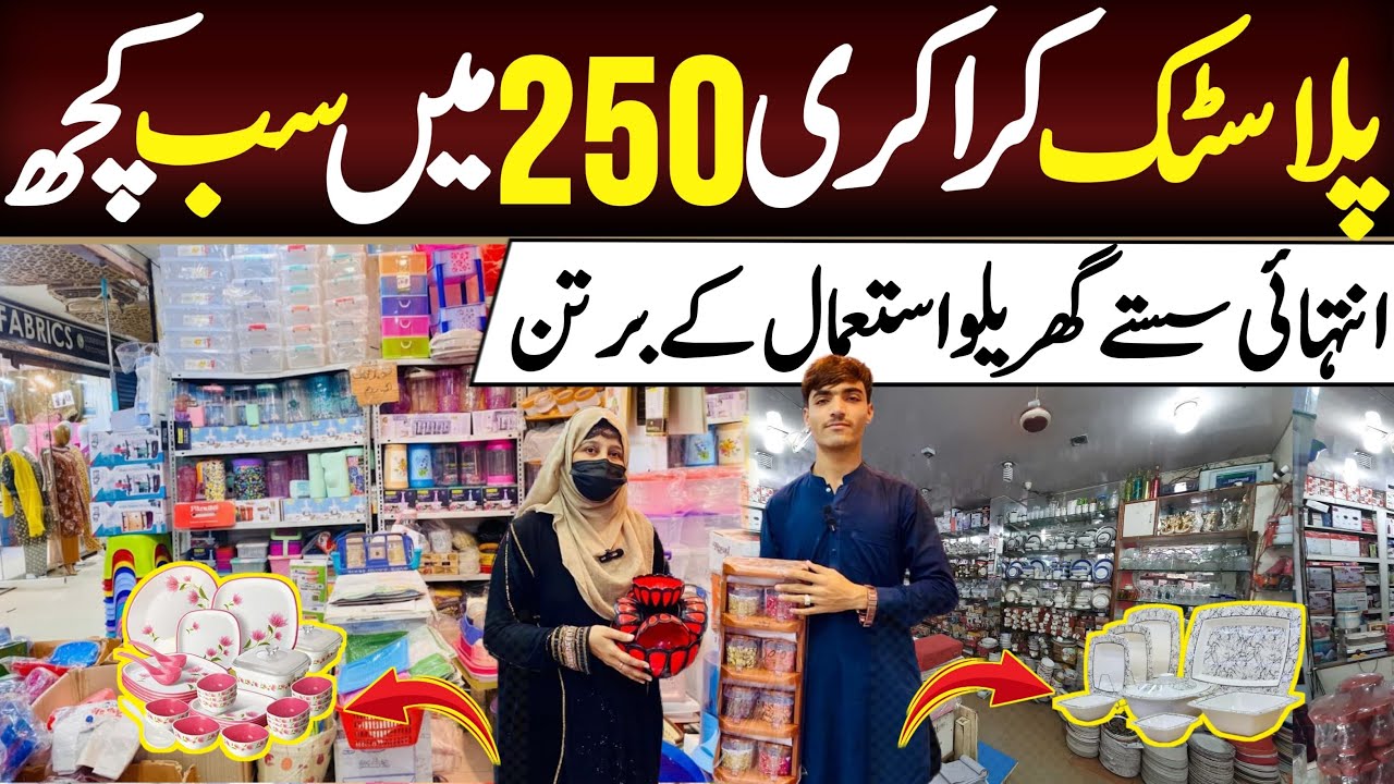 Complete Plastic Crockery Set in Just 250 Rs | Affordable Plastic Kitchen Set Only 250 Rupees 