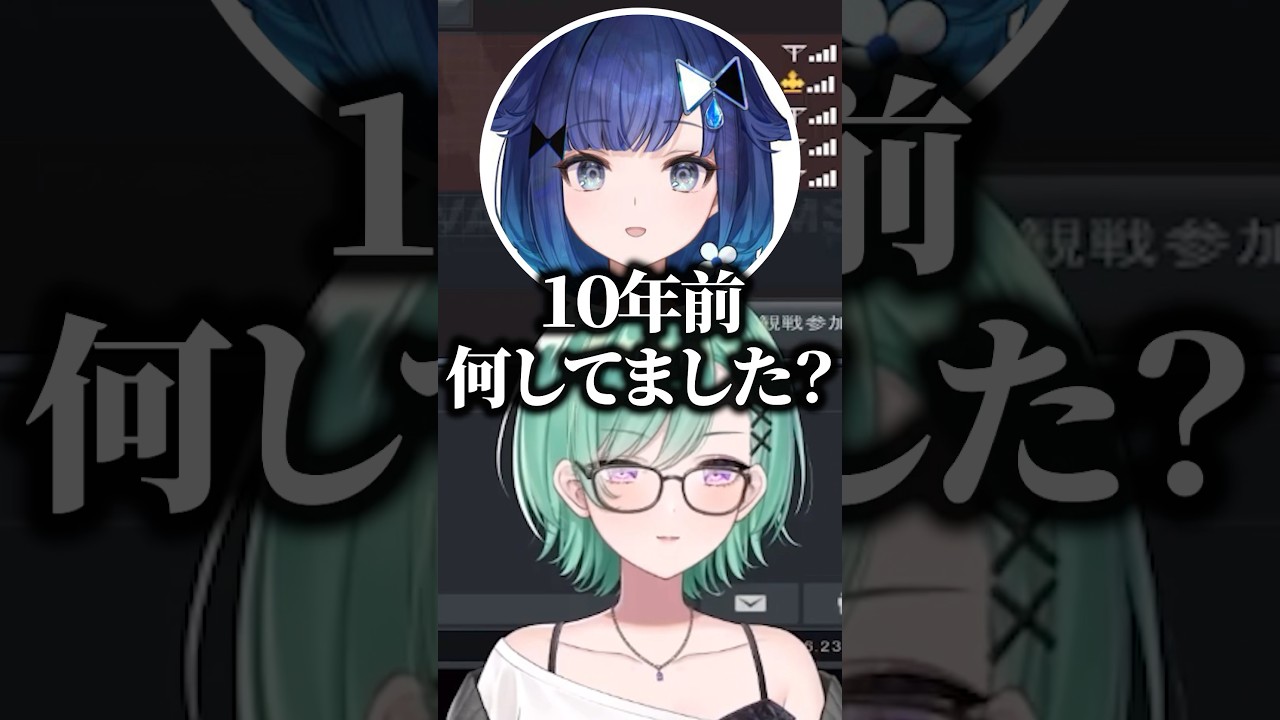 &ldquo;トラップ質問&rdquo;をする紡木こかげに爆笑するメンバーwww【ぶいすぽ/切り抜き】