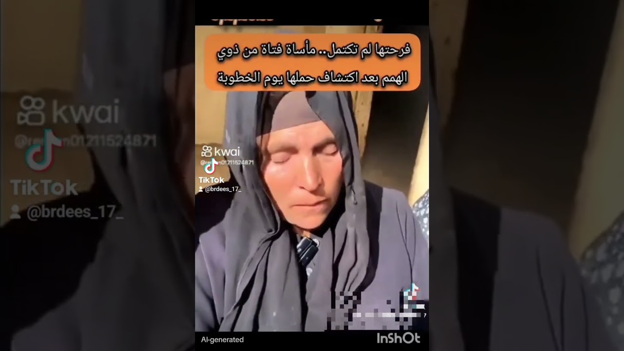  #ياريت اللي يعرف الست دي يوصلنا لها