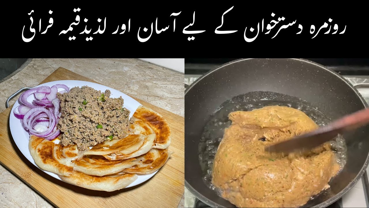 Keema Fry Recipe | Perfect with Roti or Naan #keema #keemafry #food
