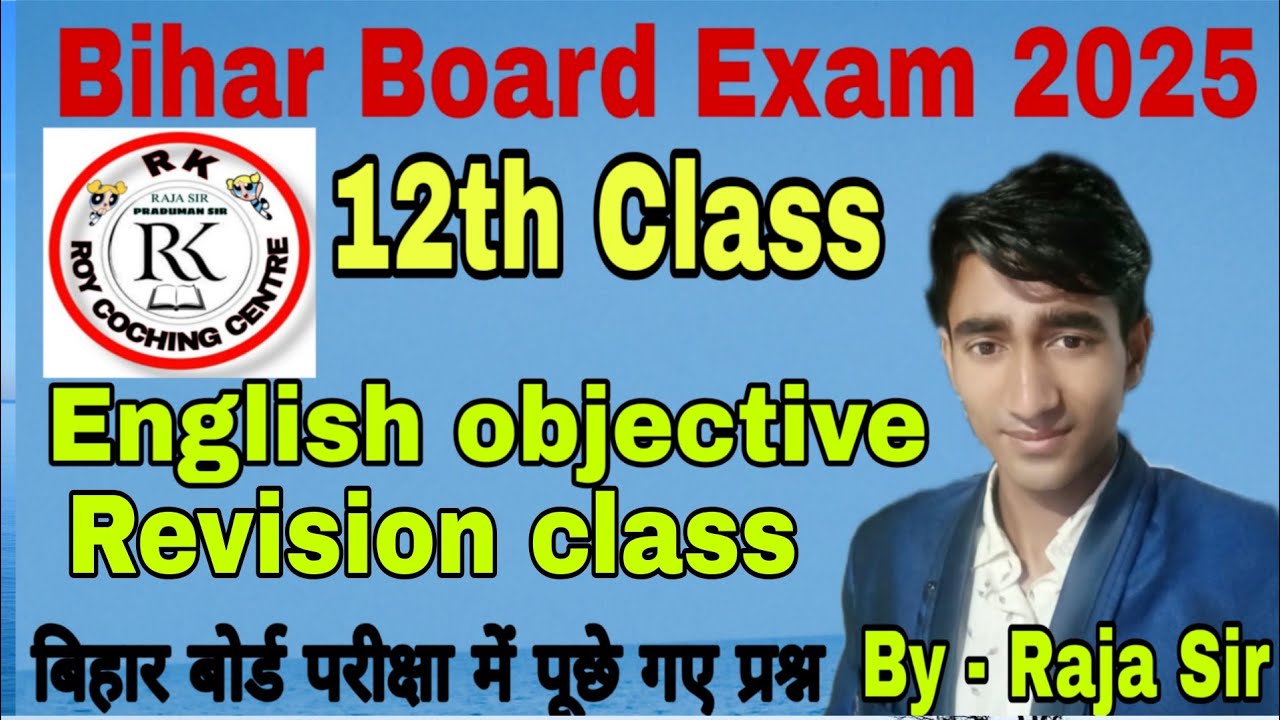 12th class English objective question Revision class by - Raja Sir most VVI question Bihar Board