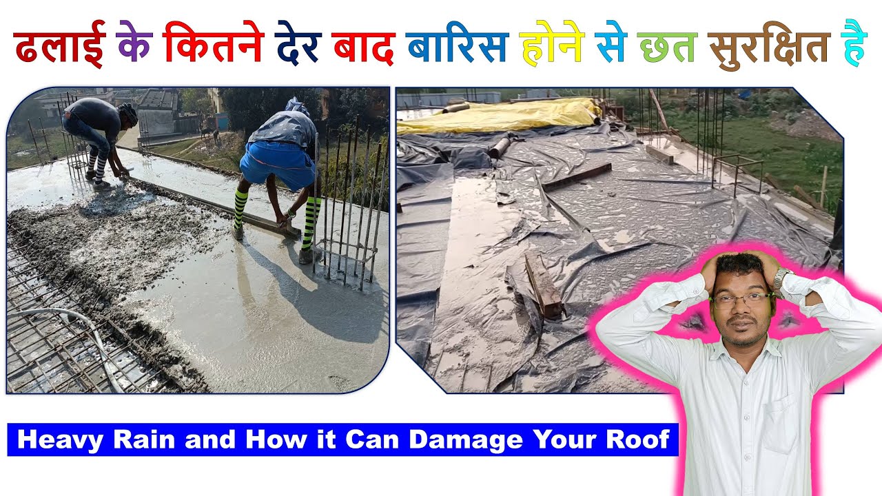 ढलाई के कितने देर बाद बारिस होने से छत सुरक्षित है | Effect of Heavy Rainfall on roof | Roof Casting