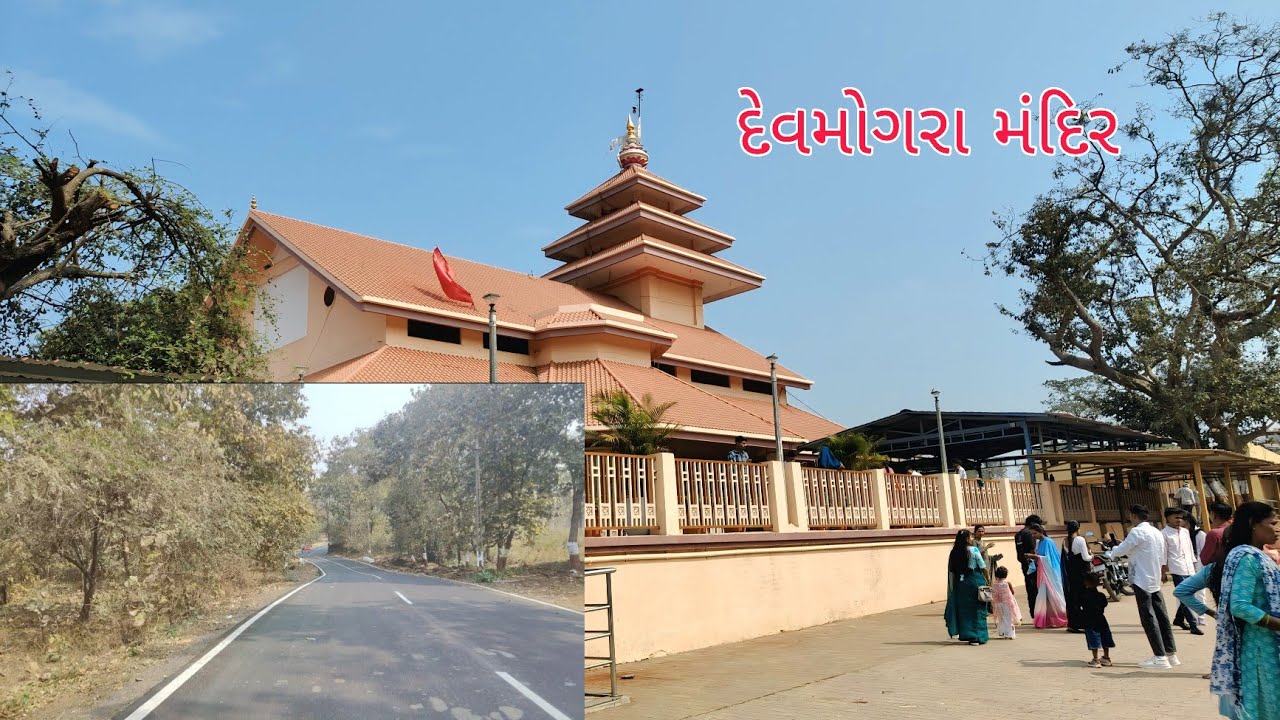 Devmogra mataji  video yaha mogi mandir devmogra #devmogra #jay_adivasi 