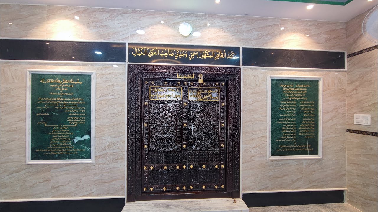 Mehfil e Gyarveen Shareef @ Aasaar Mahal, Gulzar Pet, 