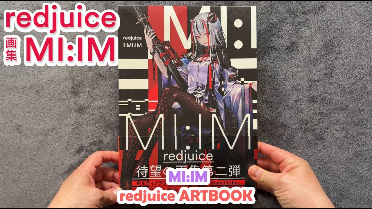 MI:IM - redjuice ARTBOOK (redjuice 画集) - REVISION COMPLETA