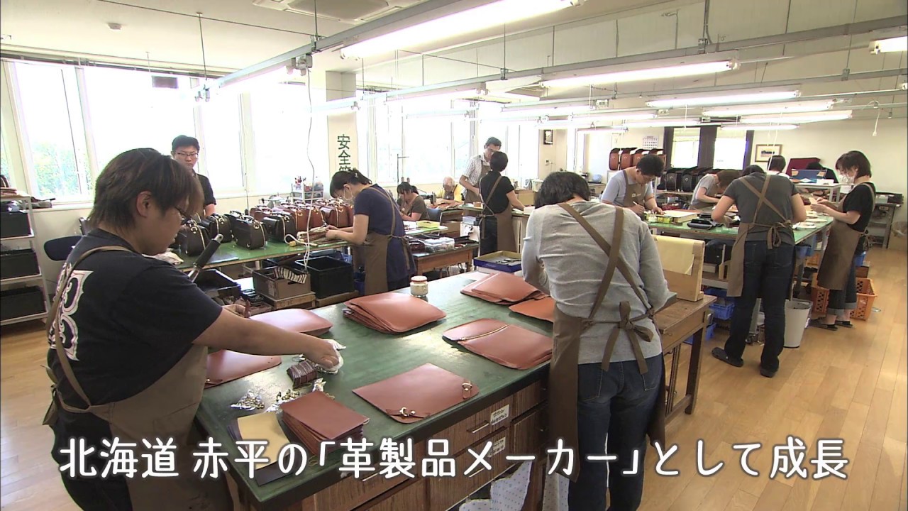 受け継がれる職人の魂と技【鞄のいたがき】