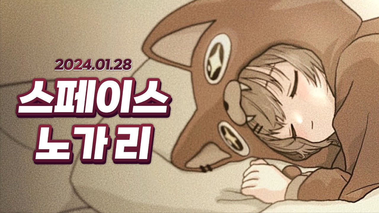 휴가 복귀 전 근황토크 스페이스