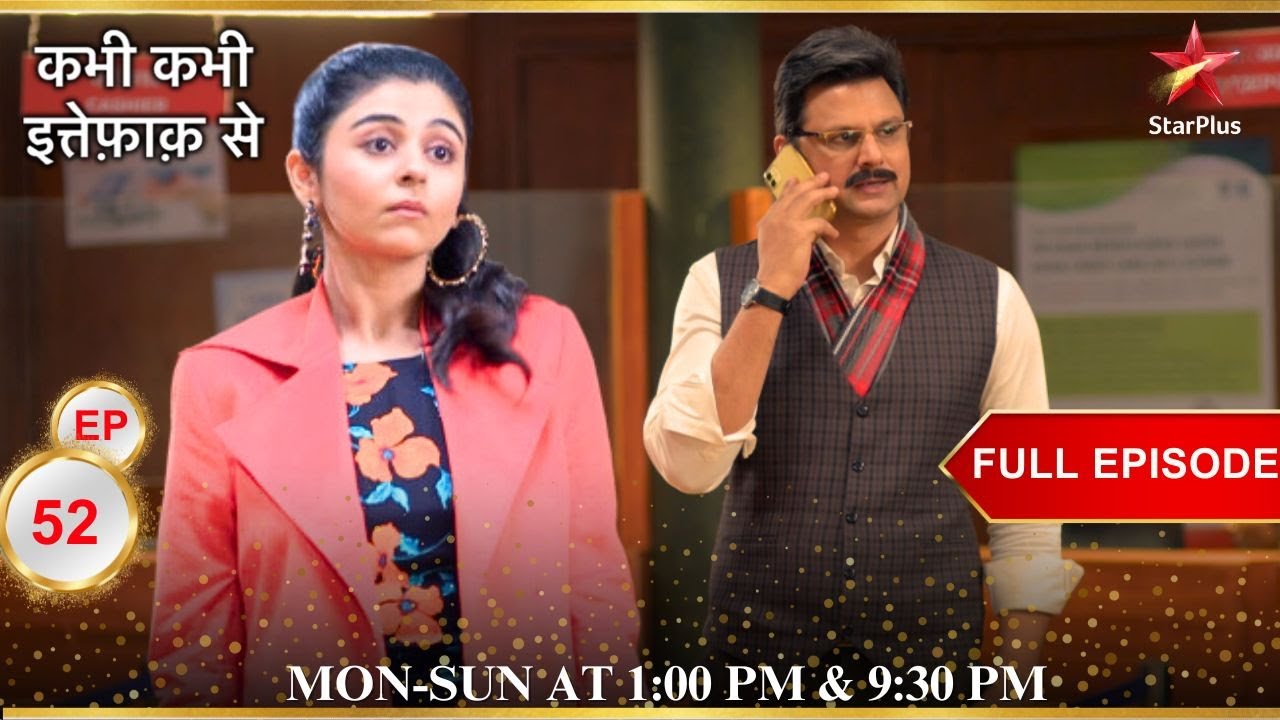 Gungun पहुंची bank! | Full Episode:52| Kabhi Kabhie Ittefaq Sey