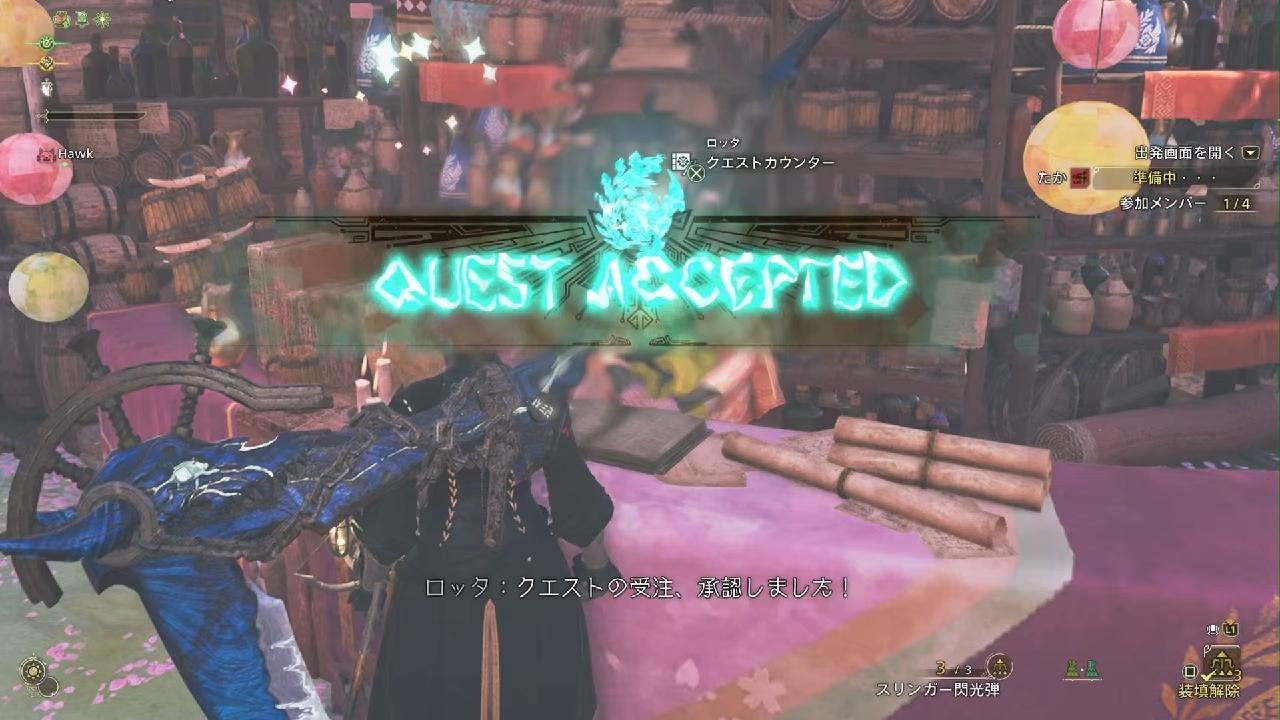 歴戦王アルシュベルト　太刀