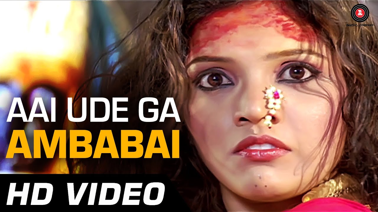 Aai Ude Ga Ambabai | De Dhakka | Full Song | Marathi Devotional Song
