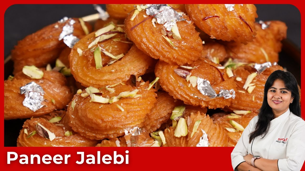 Festival Special: Paneer Jalebi हलवाई जैसी जलेबी घर पर कैसे बनाएं? Instant Paneer Jalebi Recipe