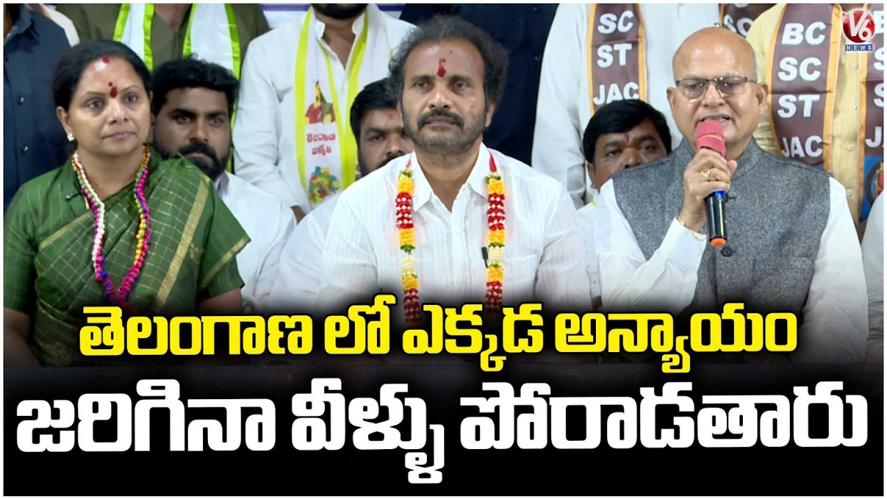 Justice Eswaraiah Full Speech At Velugumatla Land Issue | V6 News