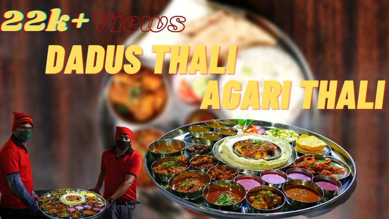 Dadus Thali I Agri Thali I Agri-koli Food I Badlapur I Thali challenge I best thali in mumbai
