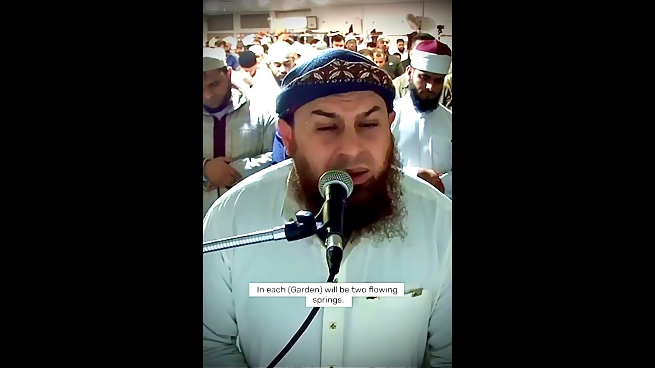 Sheikh Hazem Saif. Surah Ar-Rahman - 1-78