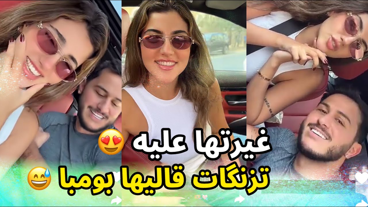 شوفو غيرة دنيا على شفيق 