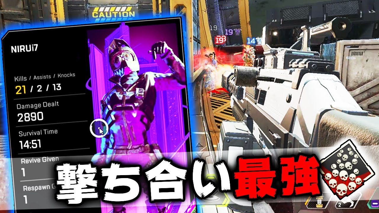 撃ち合いに『99.9%』勝てる最強を教えます 20キル【APEX LEGENDS】