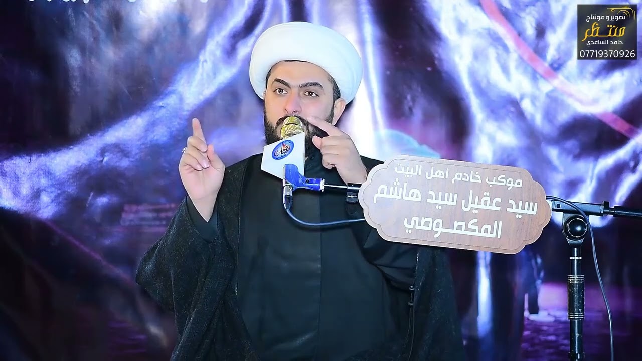 مأتم شهادة الامام امير المؤمنين/.  الشيخ باقر البهادلي 