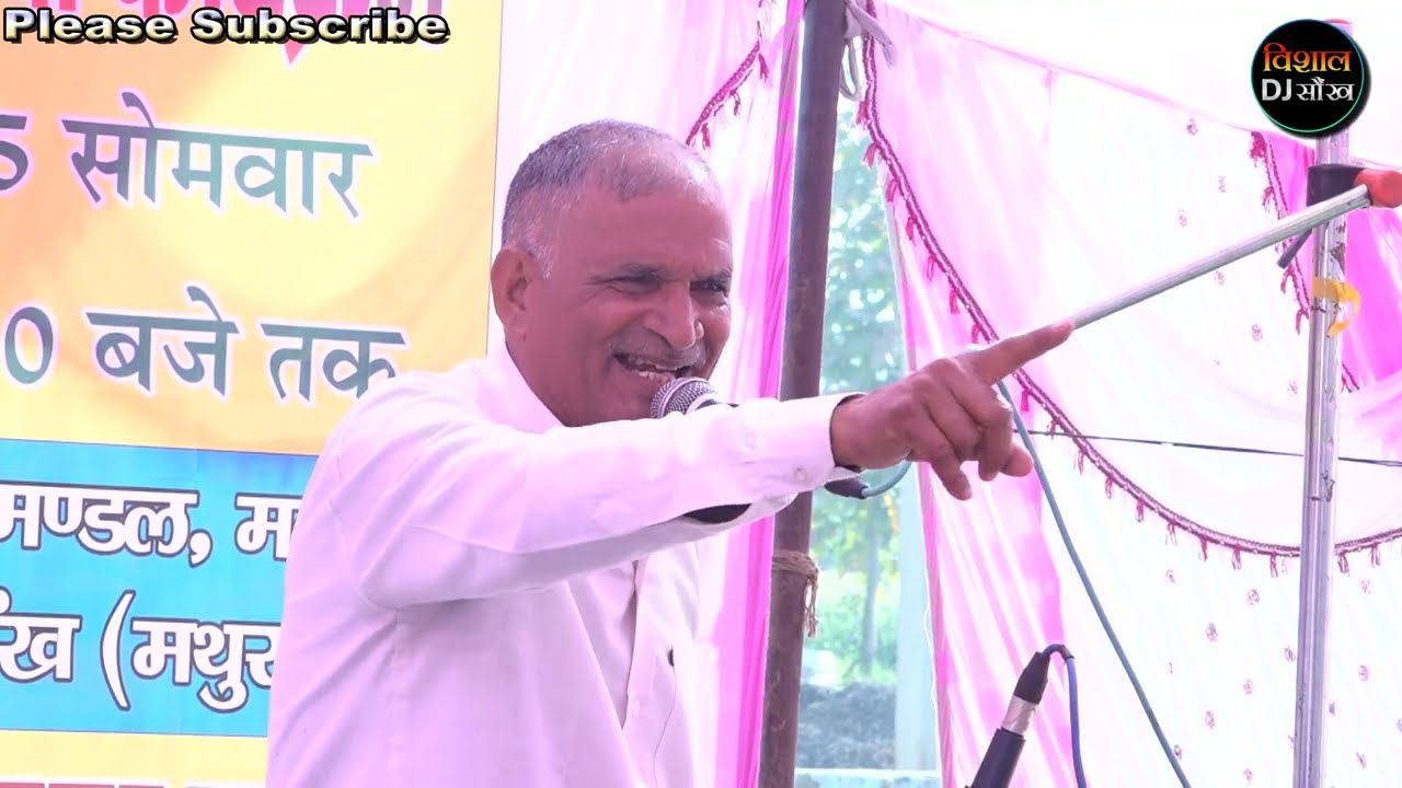 अभिमन्यु वध के इस प्रसंग को सुनकर आंसू नहीं रोक पाओगे 😭😭 कवि हरीशंकर नानउ 🤗 मल्हू जिकड़ी 🎧