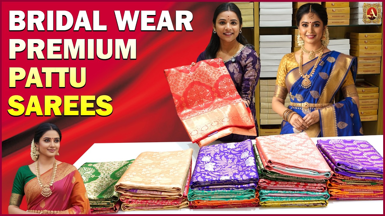 Wedding Special Braidal Pattu Sarees || Arbaz Textiles #wholesalefashion #onlineshopping #saree