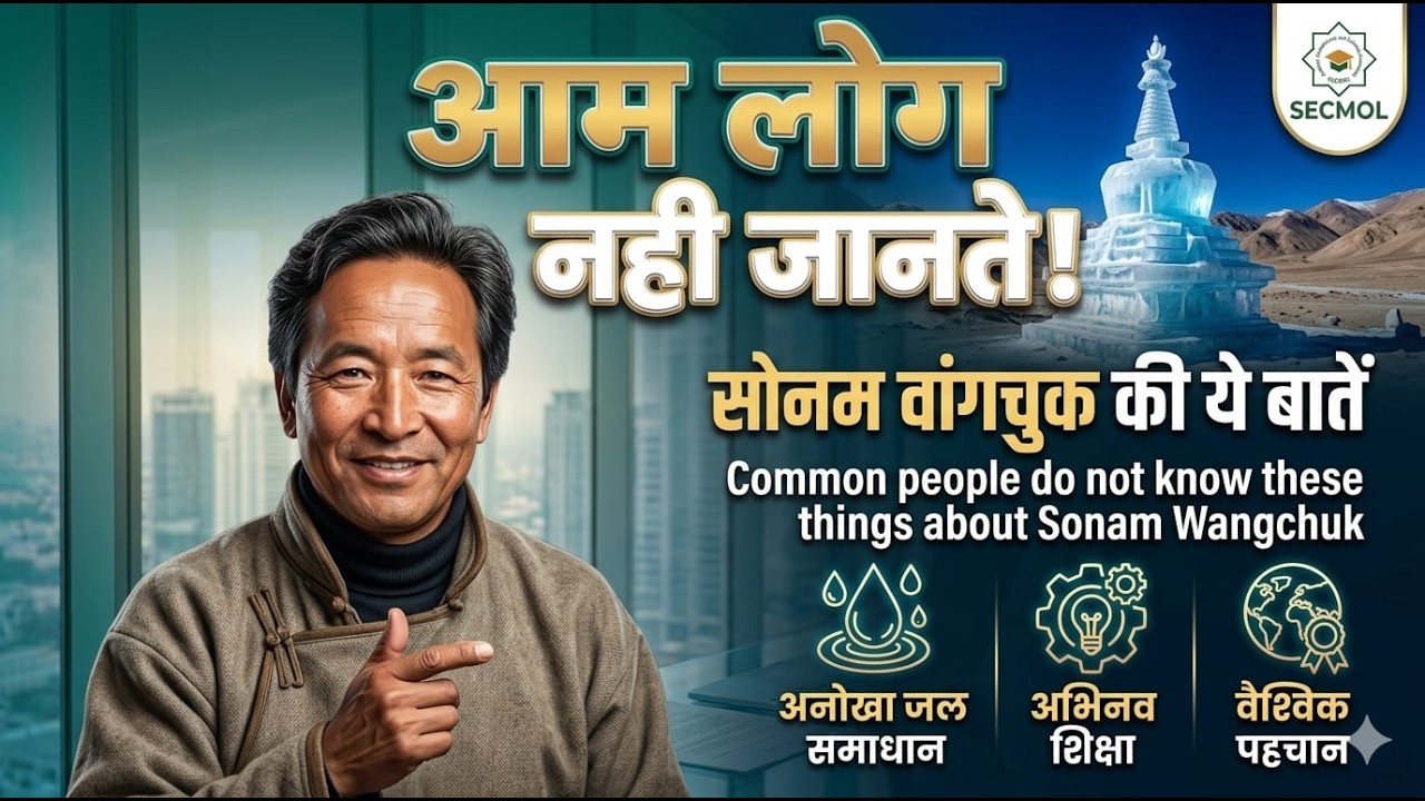 Sonam Wangchuk is an Indian engineer, education reformer, innovator, and climate activist from La...