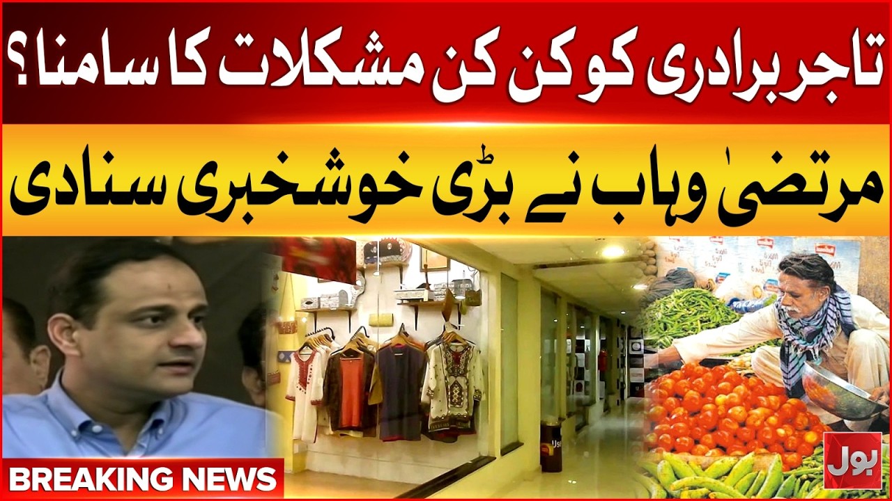 Mayor Karachi Murtaza Wahab Media Talk | Business Community Facing Major Challenges | BOL News