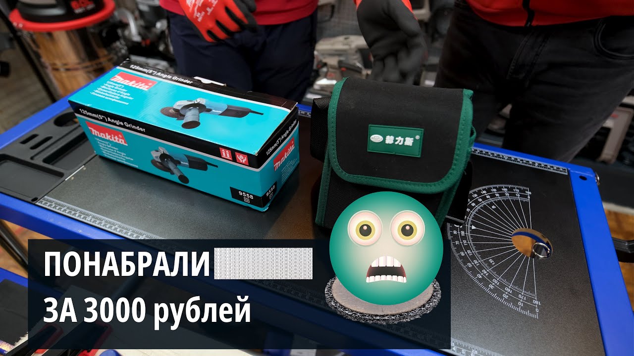 Инструменты с OZON. Что ждет рынок инструмента в России!?