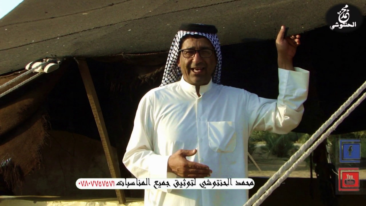 بيت الشعر