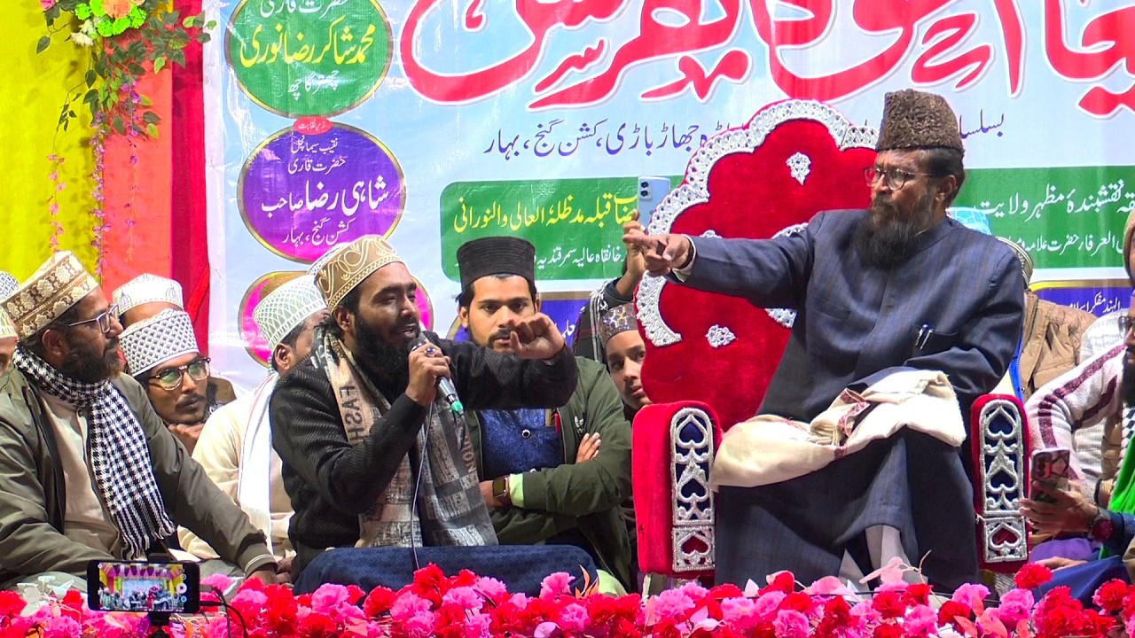 Mohammad Ali Faizi Ki New Naat 2026 - Ramzan Naat Sharif 2026 - Akhtar Islamic Media