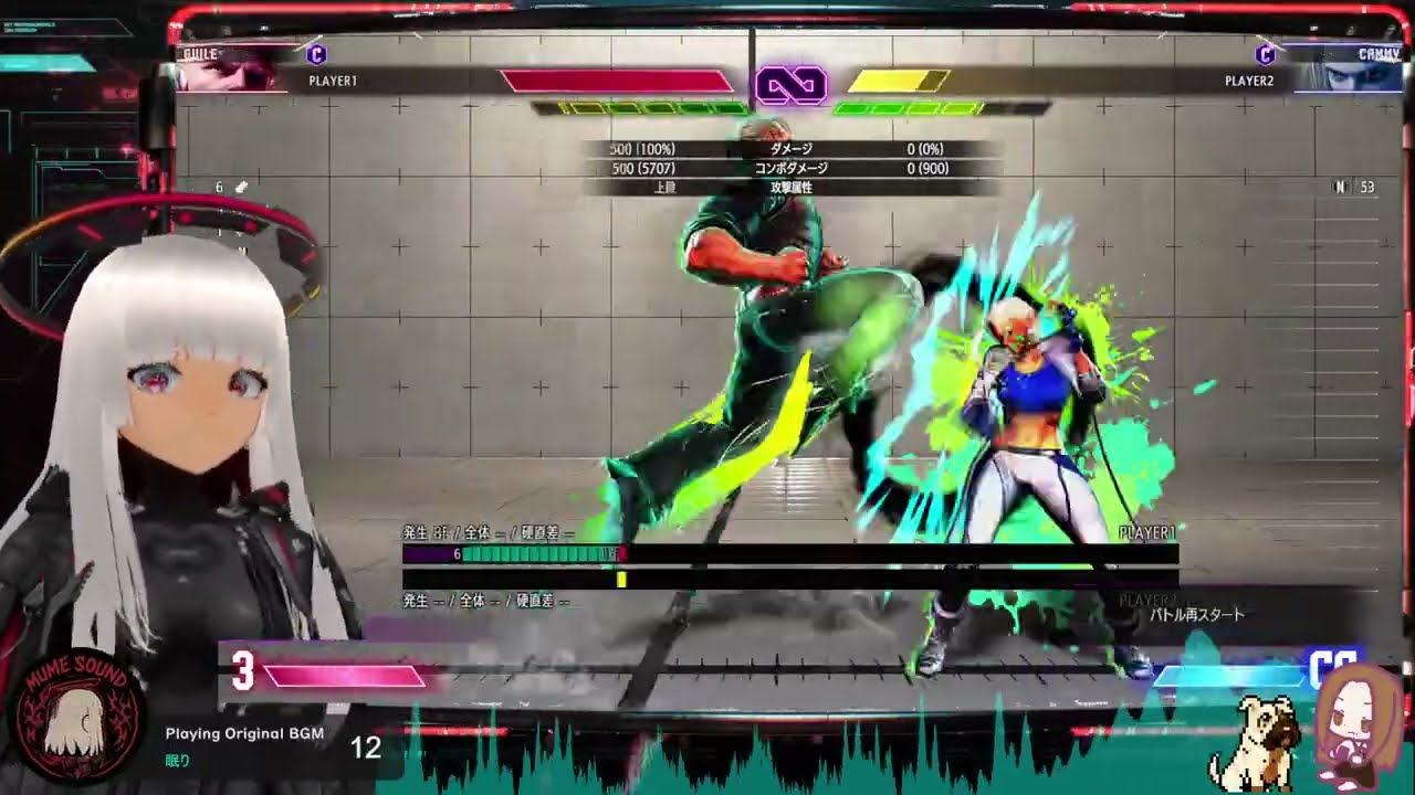 起きた！（sf6⇒art）  横レイアウト！ @mumemume123